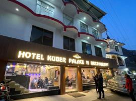 Hotel Kuber Palace Badrinath、バドリーナートの宿泊施設