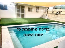 Villa Arviv, hotel com piscina em Ramat Yaẖanan