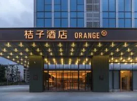 Orange Hotel Chongqing Beibei Center Wanda Plaza