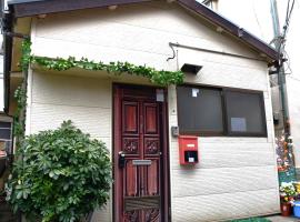 Yui HOSTEL, chalet de monta&ntilde;a en Tokio