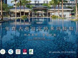 Gaeavilla Resort, hotel with hot tubs in Jian