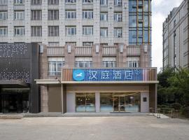 Hanting Hotel Shanghai Songjiang Xinqiao, hotel a Songjiang