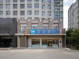 汉庭酒店（上海松江新桥店）
