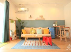 pine house, huisdiervriendelijk hotel in Tongzhou