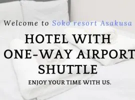 SOKOResort Asakusa