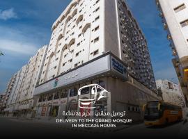 فندق ثمره اليقين, φθηνό ξενοδοχείο στη Μέκκα