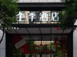 JI Hotel Guangzhou Tower
