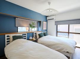 IZUMI HOUSE - 成田空港から車で22分 - 最大8名 - 駐車場2台完備 - Switch有 - 10月28日以降ペット歓迎, hotel in Yachimata