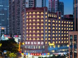 Guangzhou Xingdu International Hotel-Near Canton Fair And Canton Tower And Free Night Snack Provided, Hotel in Guangzhou