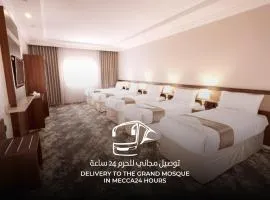 فندق ثمره اليقين