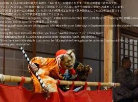 Yanagawa Guesthouse HORIWARI 柳川の観光エリアにある静かな日本のゲストハウス