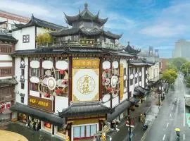 Shanghai Qiyu Hotel, The Bund Yuyuan Branch