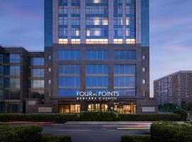 Four Points by Sheraton Beijing Sanlitun Workers Stadium, hotel Sheraton em Pequim