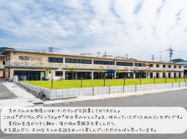RePORTHOTEL, hotel poblíž Letiště Shizuoka    - FSZ, Jaizu