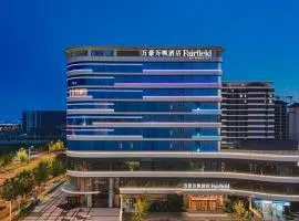 Fairfield by Marriott Xiong'an