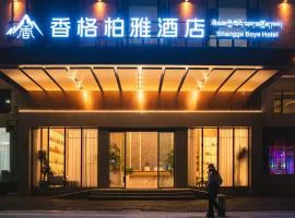 Shangri-La Hotel