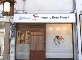 Kimono Hotel Himeji 着物宿