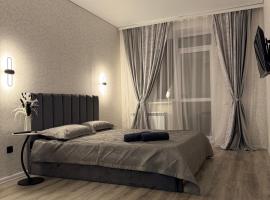 Уютная новая квартира в ЖК Береке 2 рядом с Kostanay Plaza, hotel in Kostanay