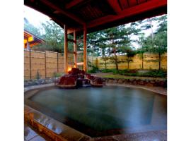 Yahatakan - Vacation STAY 99632v, hotel i Sado