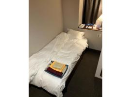 Yahatakan - Vacation STAY 32424v, hotel near Sado Shima Airport - SDS, Sado