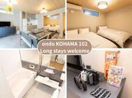 S-flat Kohama - Vacation STAY 20280