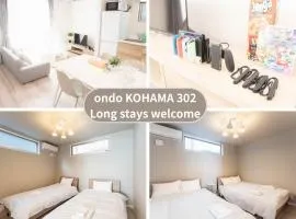 S-flat Kohama - Vacation STAY 20286