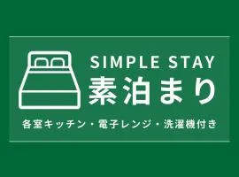 SA in Nagano Ishido - Vacation STAY 07380v