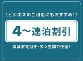 SA in Nagano Ishido - Vacation STAY 10215v