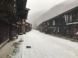 Samurai Hotel Naraiso, hotel di Narai