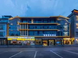 铂曼智慧酒店-张家界国家森林公园门票站店