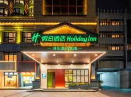 Holiday Inn Hangzhou West Lake by IHG