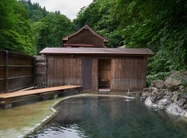森吉山温泉小さな森の湯, hotel in Osarizawakōzan