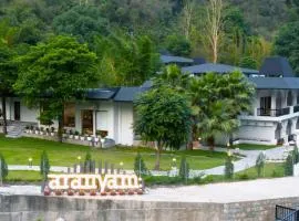 Aranyam