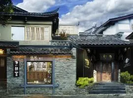 成都鹪鹩人文精品酒店