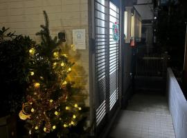 SUZUNONE The only private lodging in Tokyo 2 min walk natural hot springs near BIG super market ASAKUSA AKIHABARA SKYTREE nearby Japanese TATAMI style, hotel din Tokyo