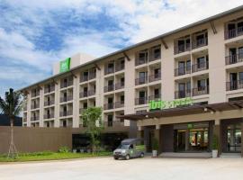ibis Styles Krabi Ao Nang、アオナンビーチのペット同伴可ホテル