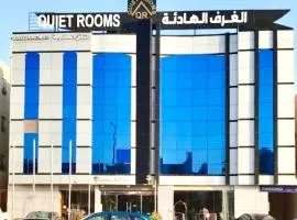 Quiet Rooms 12