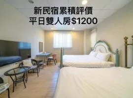 騎馬打仗民宿