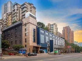 沁住酒店重庆南坪万达广场店
