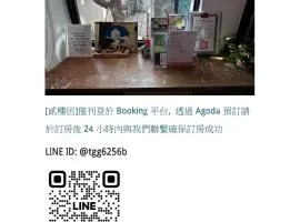 貳樓居