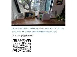 貳樓居