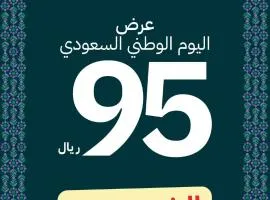 ليالي أكنان للشقق المخدومة فرع1