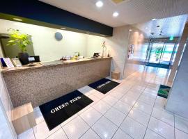 青森グリーンパークホテル, hotel barat a Aomori