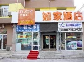 如家快捷酒店瀋陽十一緯路青年大街店