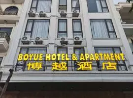 博越酒店