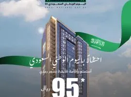 Hotel 21 Makkah