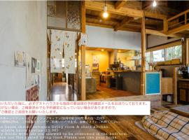 Yanagawa Guesthouse HORIWARI 柳川の観光エリアにある静かな日本のゲストハウス, ubytování v soukromí v destinaci Yanagawa
