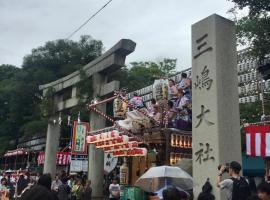 Travel Buddy Mt Fuji Mishima Higashihoncho, ξενοδοχείο σε Mishima