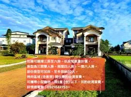 甜蜜的家包棟民宿