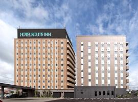 ホテルルートイン能代、能代市のホテル